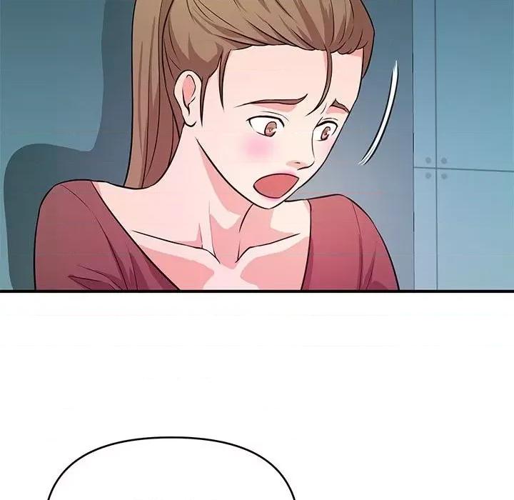 女大生录影中 沉重的学分-第 19 话 第43页