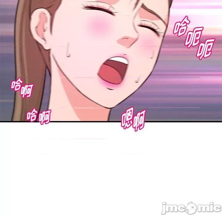 女大生录影中 沉重的学分-第 19 话 第50页