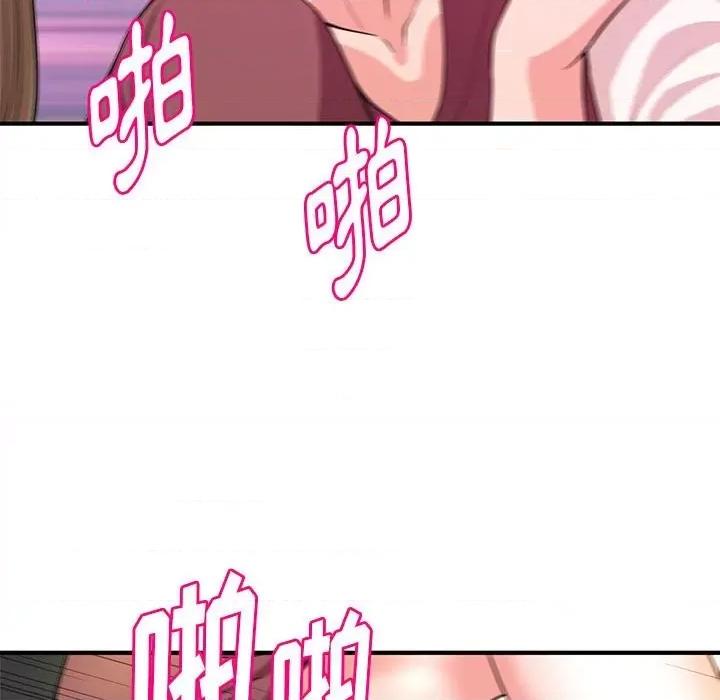 女大生录影中 沉重的学分-第 19 话 第64页