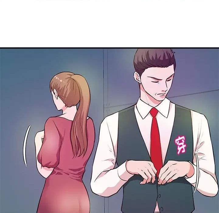 女大生录影中 沉重的学分-第 19 话 第68页
