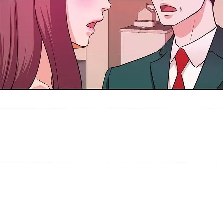 女大生录影中 沉重的学分-第 19 话 第88页