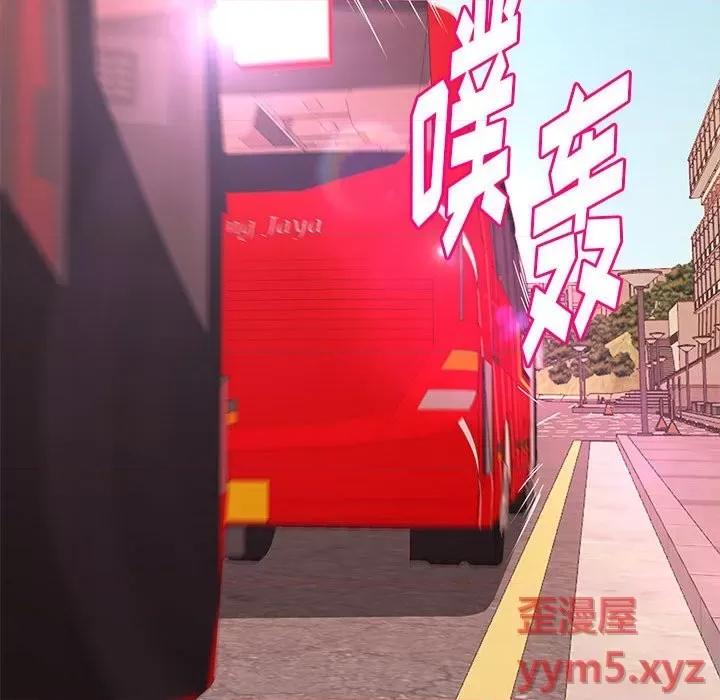 女大生录影中 沉重的学分-第 19 话 第107页