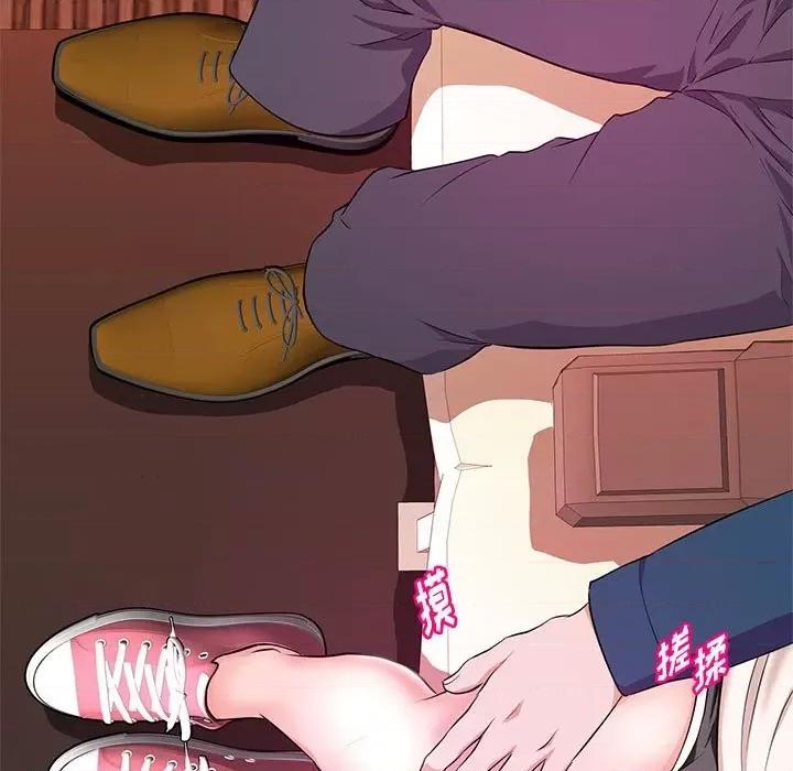 女大生录影中 沉重的学分-第 20 话 第16页