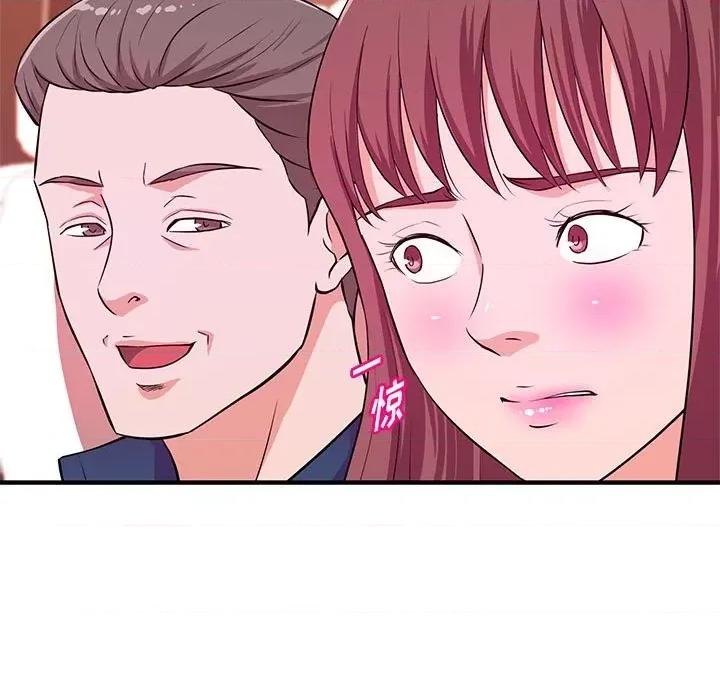 女大生录影中 沉重的学分-第 20 话 第18页