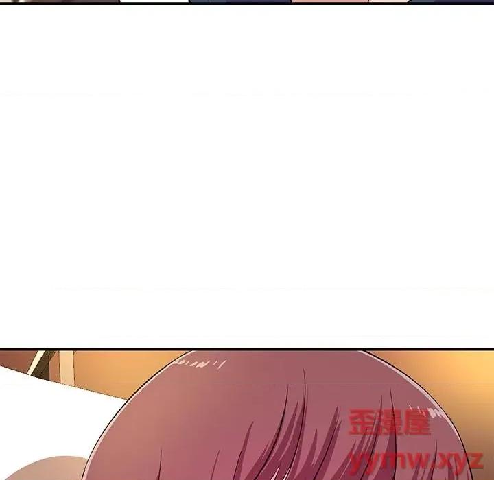 女大生录影中 沉重的学分-第 20 话 第22页
