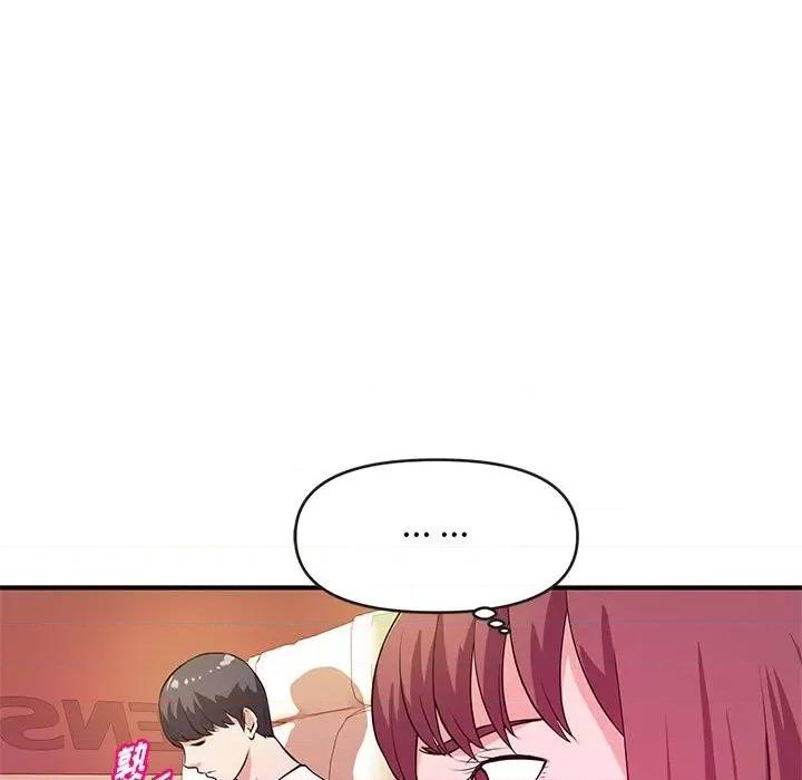 女大生录影中 沉重的学分-第 20 话 第24页