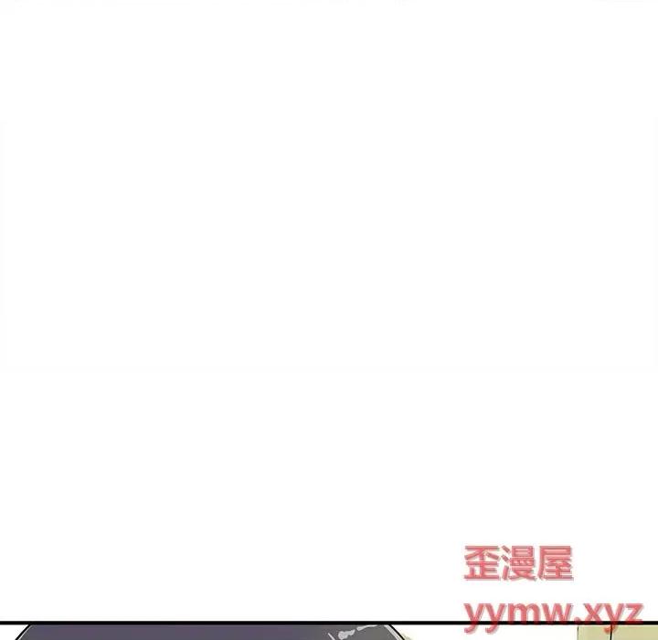 女大生录影中 沉重的学分-第 20 话 第29页