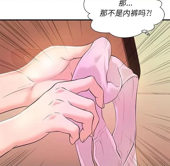 女大生录影中 沉重的学分-第 20 话 第33页