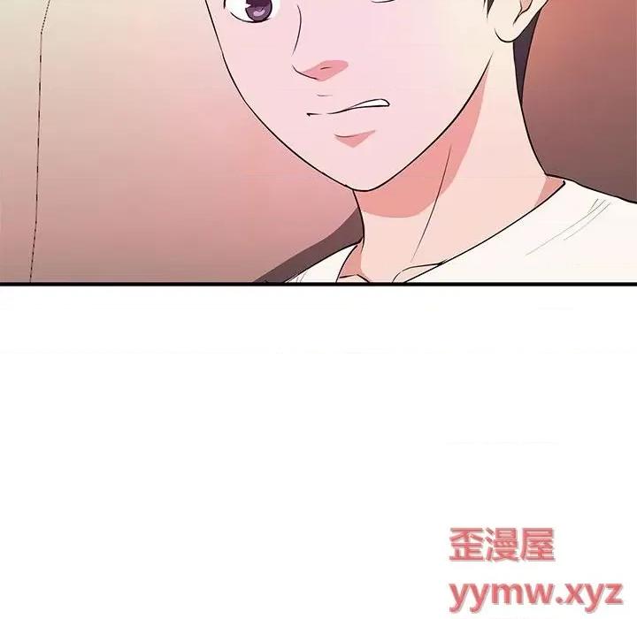 女大生录影中 沉重的学分-第 20 话 第49页
