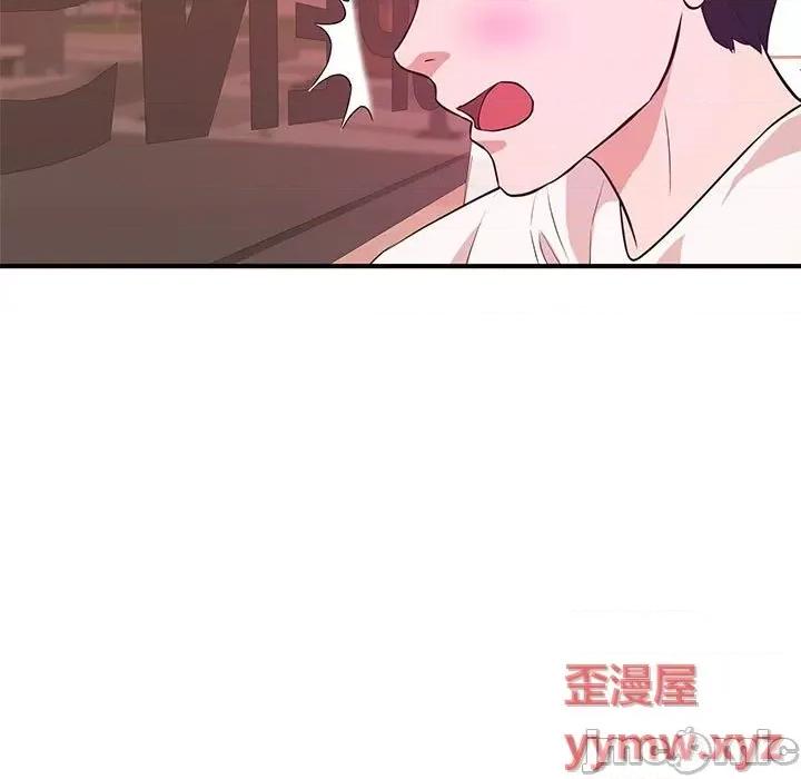 女大生录影中 沉重的学分-第 20 话 第70页