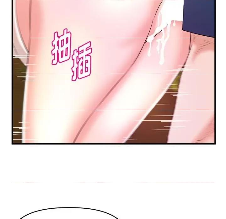 女大生录影中 沉重的学分-第 20 话 第104页