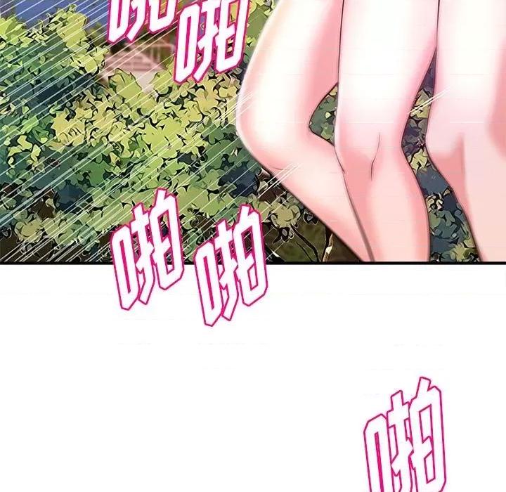 女大生录影中 沉重的学分-第 20 话 第108页
