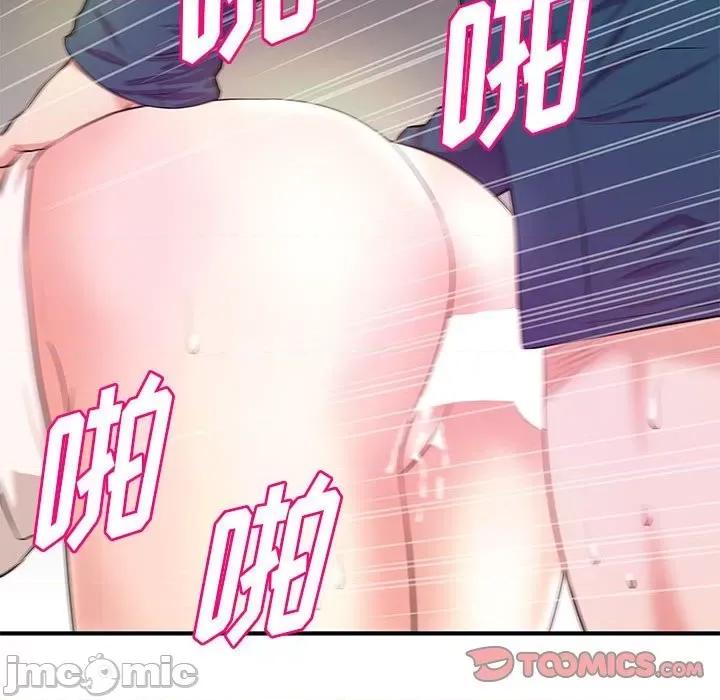 女大生录影中 沉重的学分-第 21 话 第20页