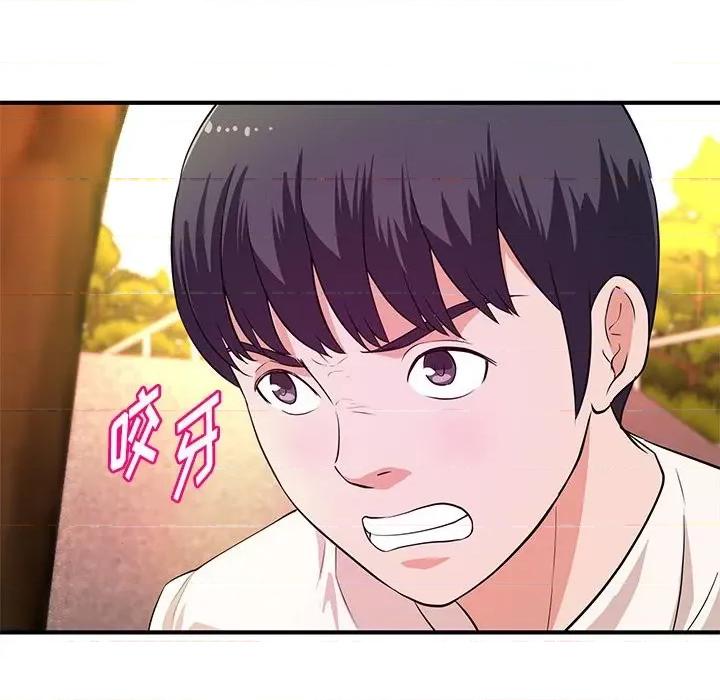 女大生录影中 沉重的学分-第 21 话 第32页