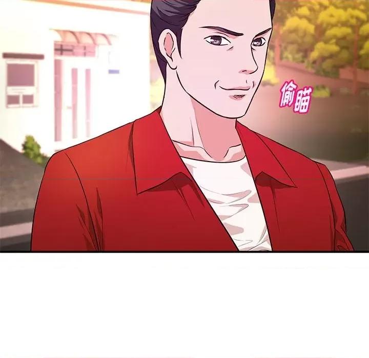 女大生录影中 沉重的学分-第 21 话 第48页