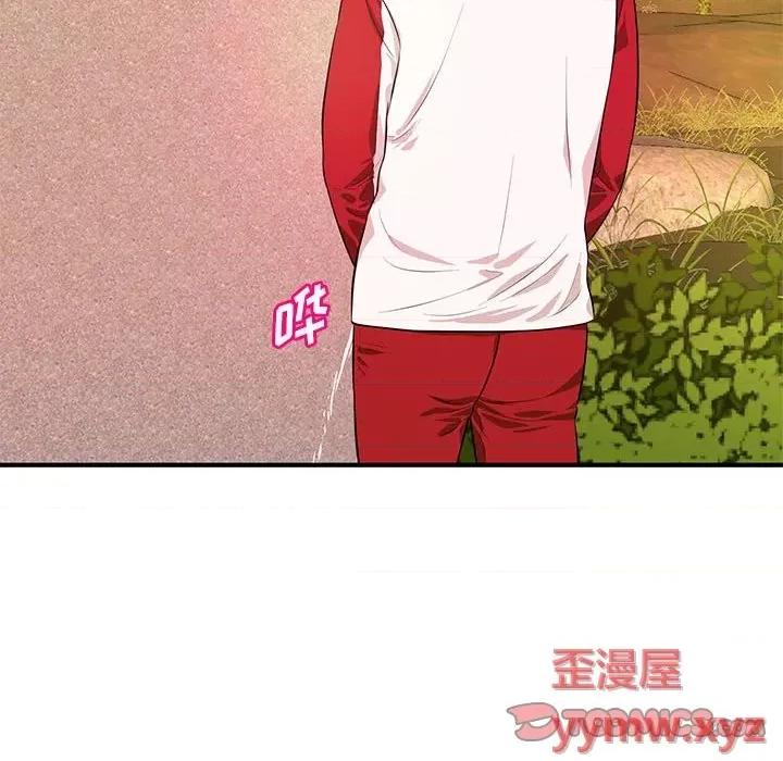 女大生录影中 沉重的学分-第 21 话 第74页