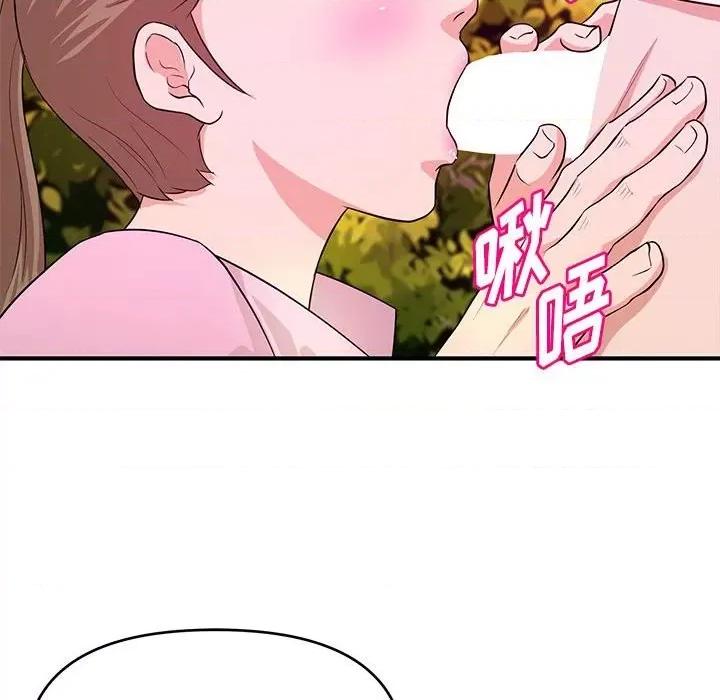 女大生录影中 沉重的学分-第 21 话 第93页