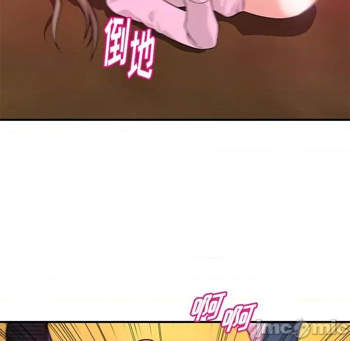 女大生录影中 沉重的学分-第 21 话 第100页