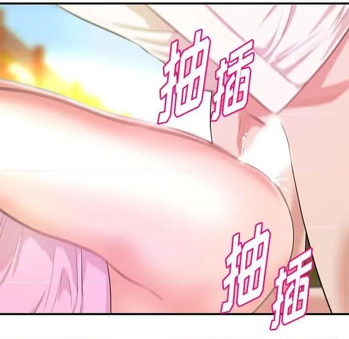 女大生录影中 沉重的学分-第 22 话 第34页