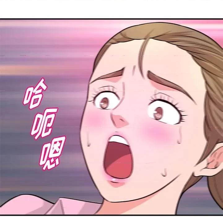 女大生录影中 沉重的学分-第 22 话 第36页