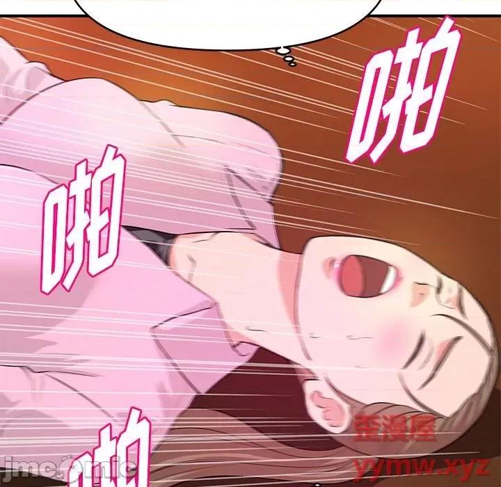 女大生录影中 沉重的学分-第 22 话 第40页