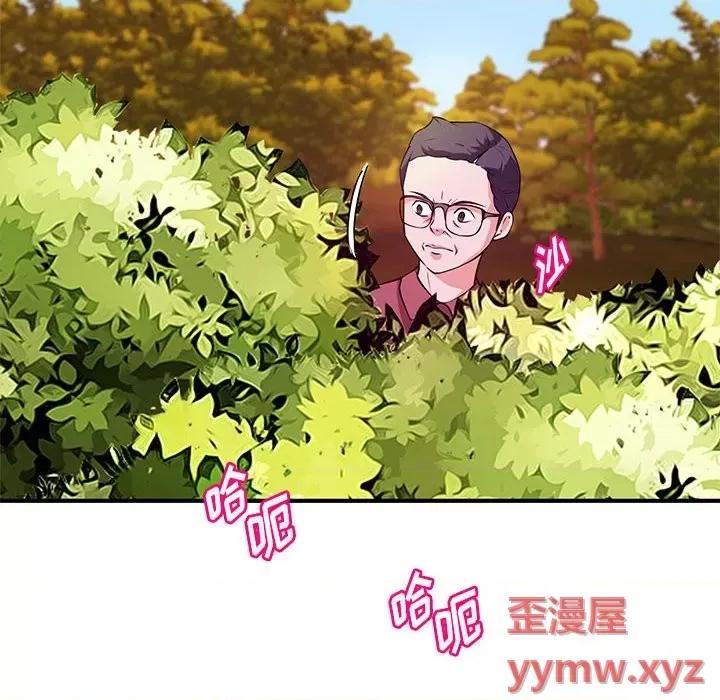 女大生录影中 沉重的学分-第 22 话 第49页