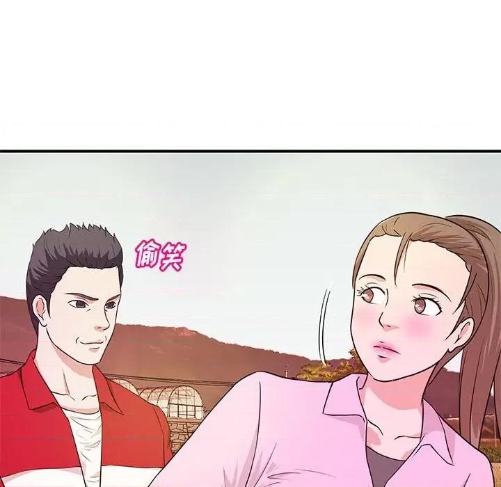 女大生录影中 沉重的学分-第 22 话 第76页