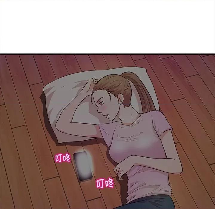 女大生录影中 沉重的学分-第 22 话 第88页