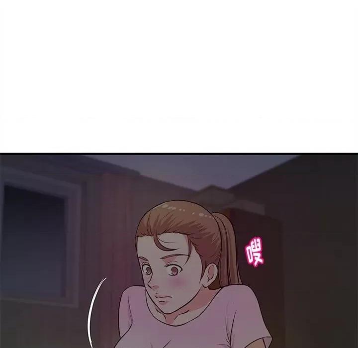 女大生录影中 沉重的学分-第 22 话 第93页