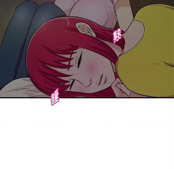 女大生录影中 沉重的学分-第 22 话 第94页