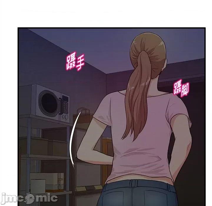 女大生录影中 沉重的学分-第 22 话 第95页