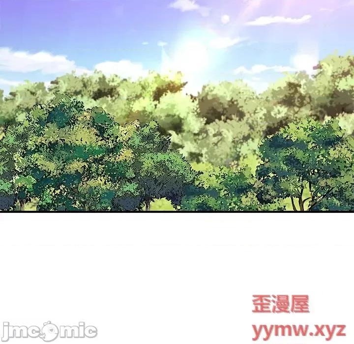 女大生录影中 沉重的学分-第 24 话 第25页
