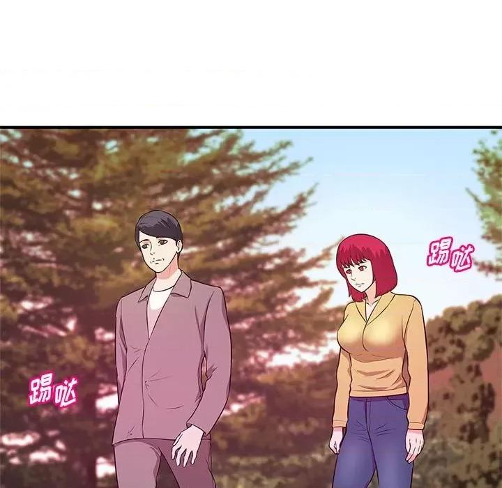 女大生录影中 沉重的学分-第 24 话 第26页