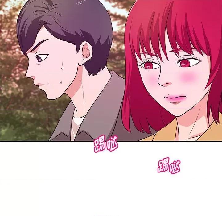 女大生录影中 沉重的学分-第 24 话 第28页
