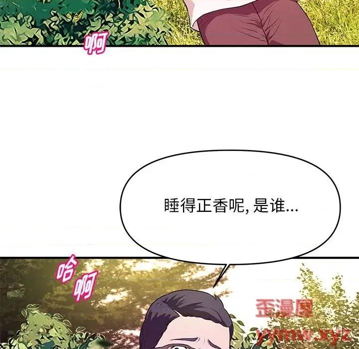 女大生录影中 沉重的学分-第 24 话 第64页