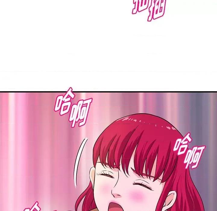 女大生录影中 沉重的学分-第 24 话 第91页