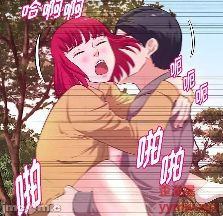 女大生录影中 沉重的学分-第 24 话 第95页