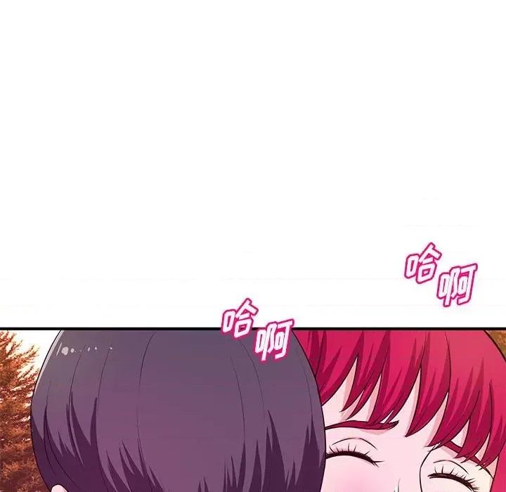 女大生录影中 沉重的学分-第 24 话 第98页