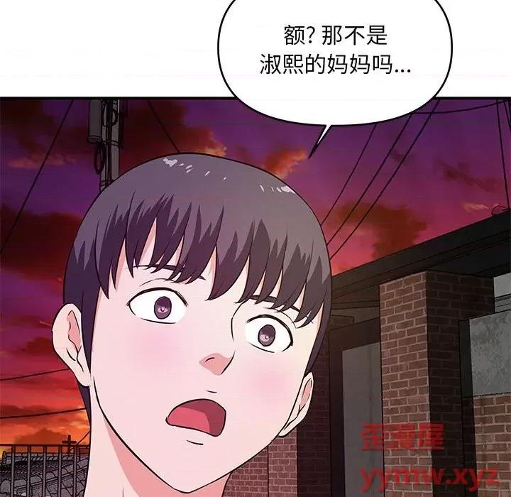 女大生录影中 沉重的学分-第 25 话 第19页