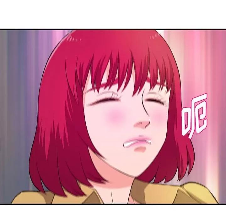 女大生录影中 沉重的学分-第 25 话 第44页
