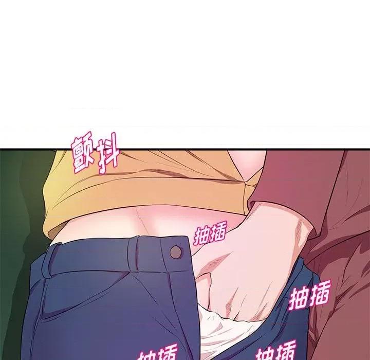 女大生录影中 沉重的学分-第 25 话 第54页