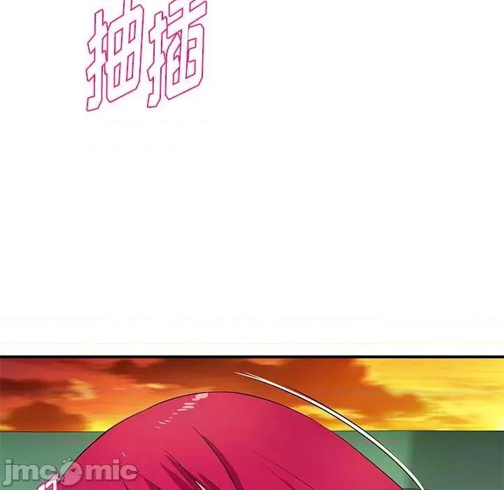 女大生录影中 沉重的学分-第 25 话 第70页