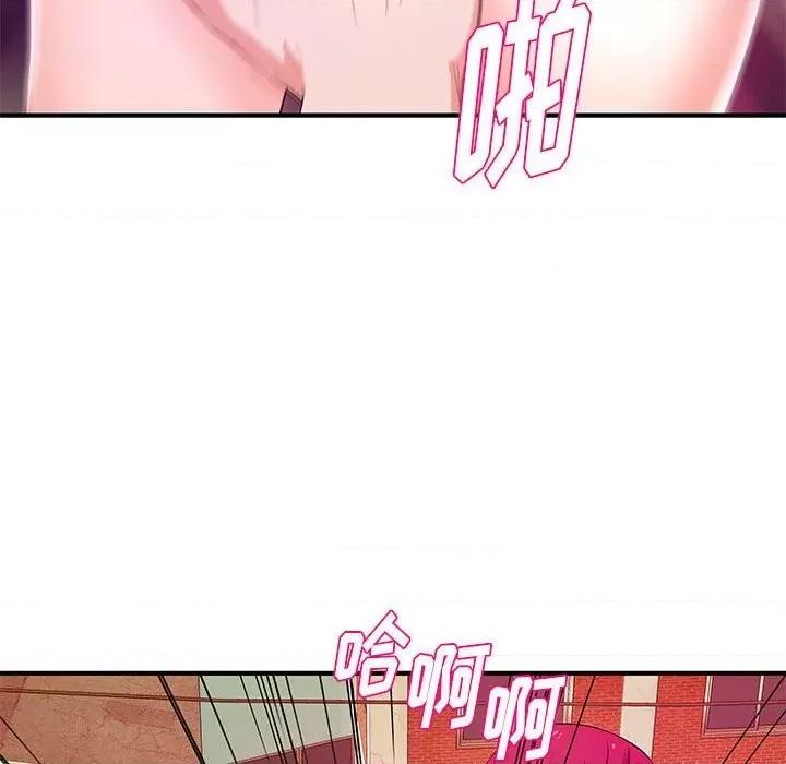 女大生录影中 沉重的学分-第 25 话 第78页