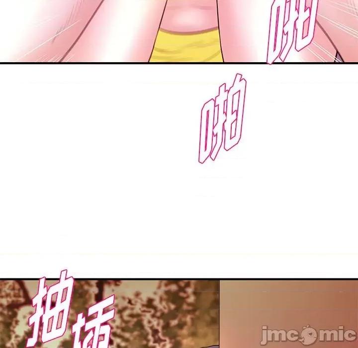 女大生录影中 沉重的学分-第 25 话 第105页