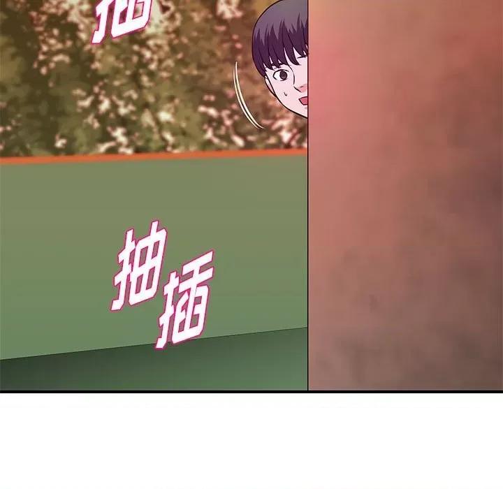 女大生录影中 沉重的学分-第 25 话 第106页