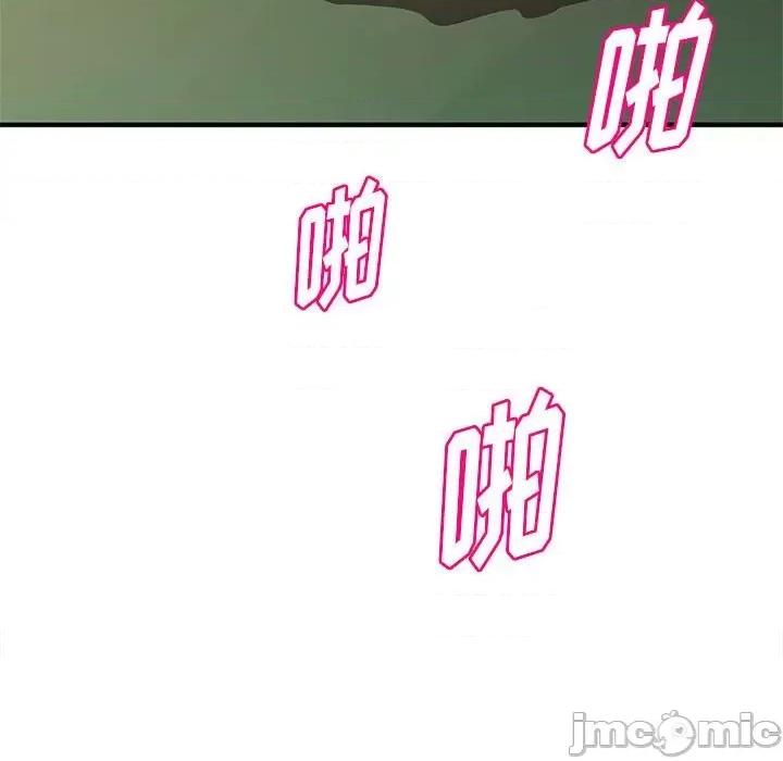 女大生录影中 沉重的学分-第 26 话 第10页