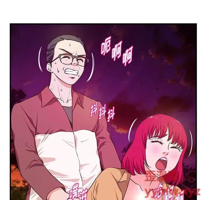 女大生录影中 沉重的学分-第 26 话 第19页