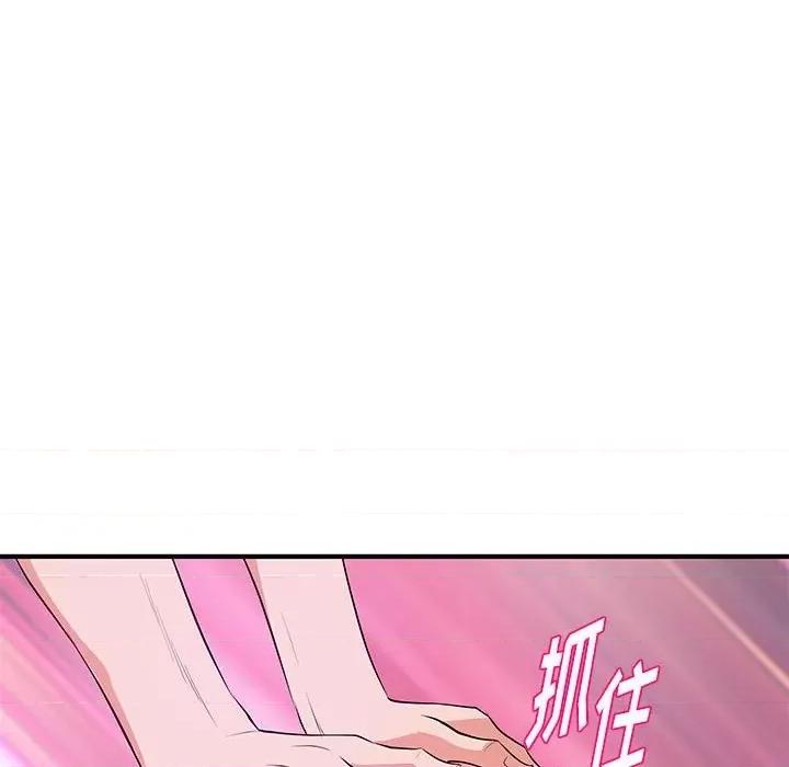女大生录影中 沉重的学分-第 26 话 第34页