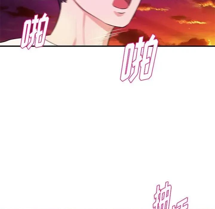 女大生录影中 沉重的学分-第 26 话 第49页