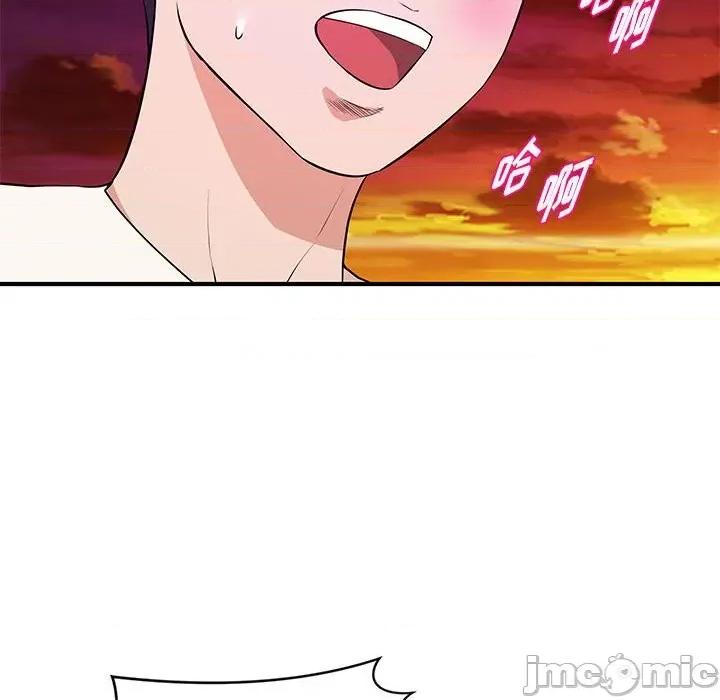 女大生录影中 沉重的学分-第 26 话 第80页